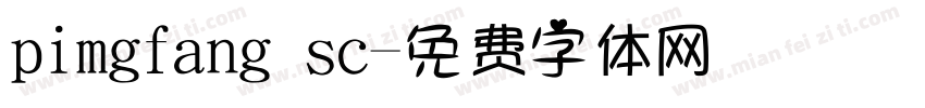 pimgfang sc字体转换